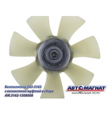 Вентилятор с вязкостной муфтой в сборе d=418