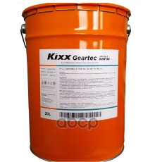 KIXX Масло трансмиссионное Geartec GL-5 80W-90 (кан 20 л) (13х3)